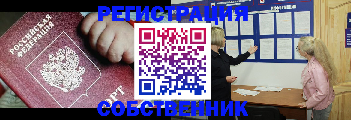 регистрация для школы в Бежецке