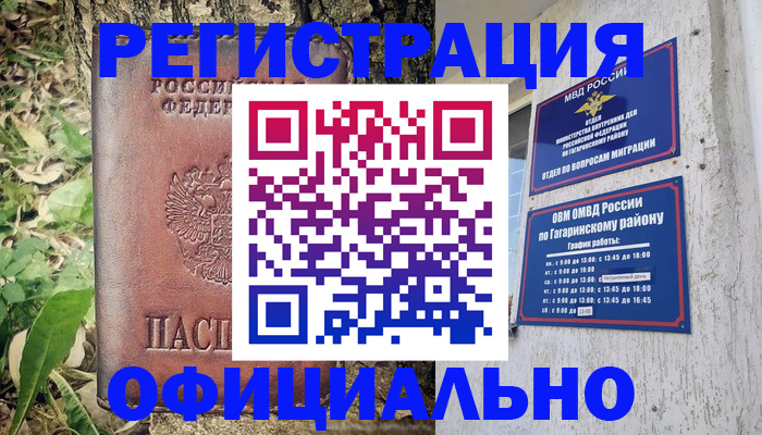 регистрация для дет. сада в Бежецке